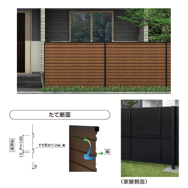 スクリーンフェンス～ | Pono Design｜滋賀県・京都府の外構設計・施工